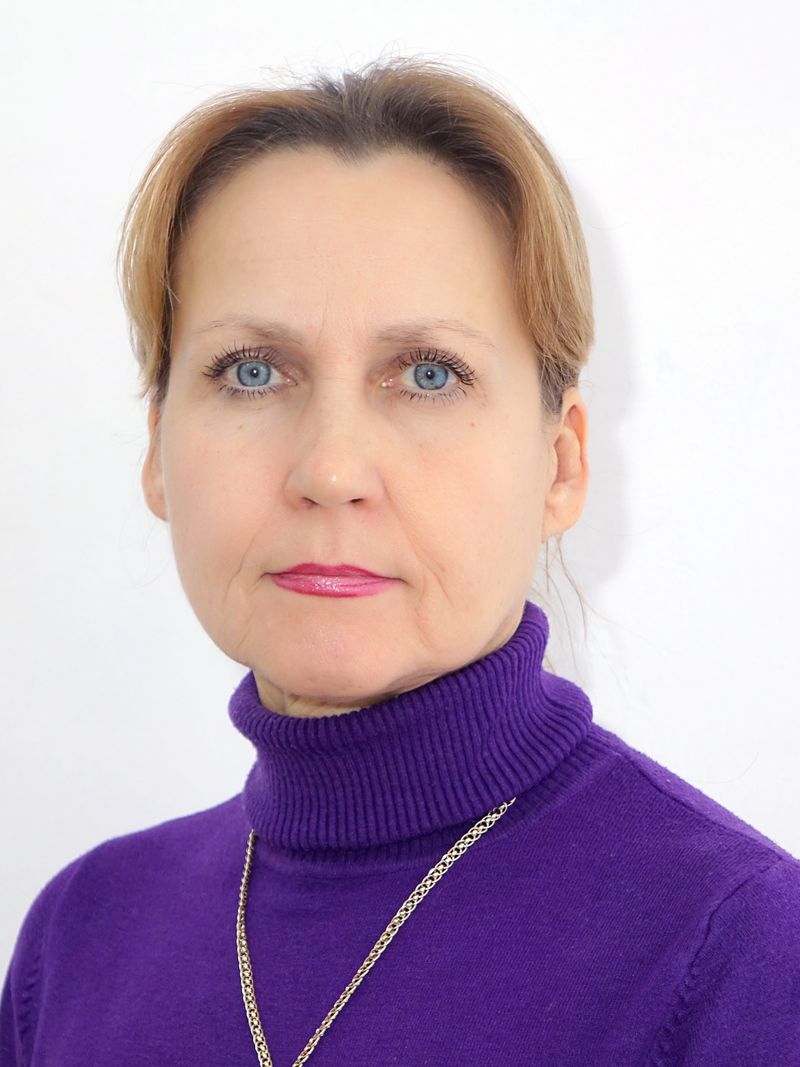 Яковлева Людмила Александровна.