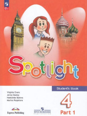 Английский в фокусе Spotlight